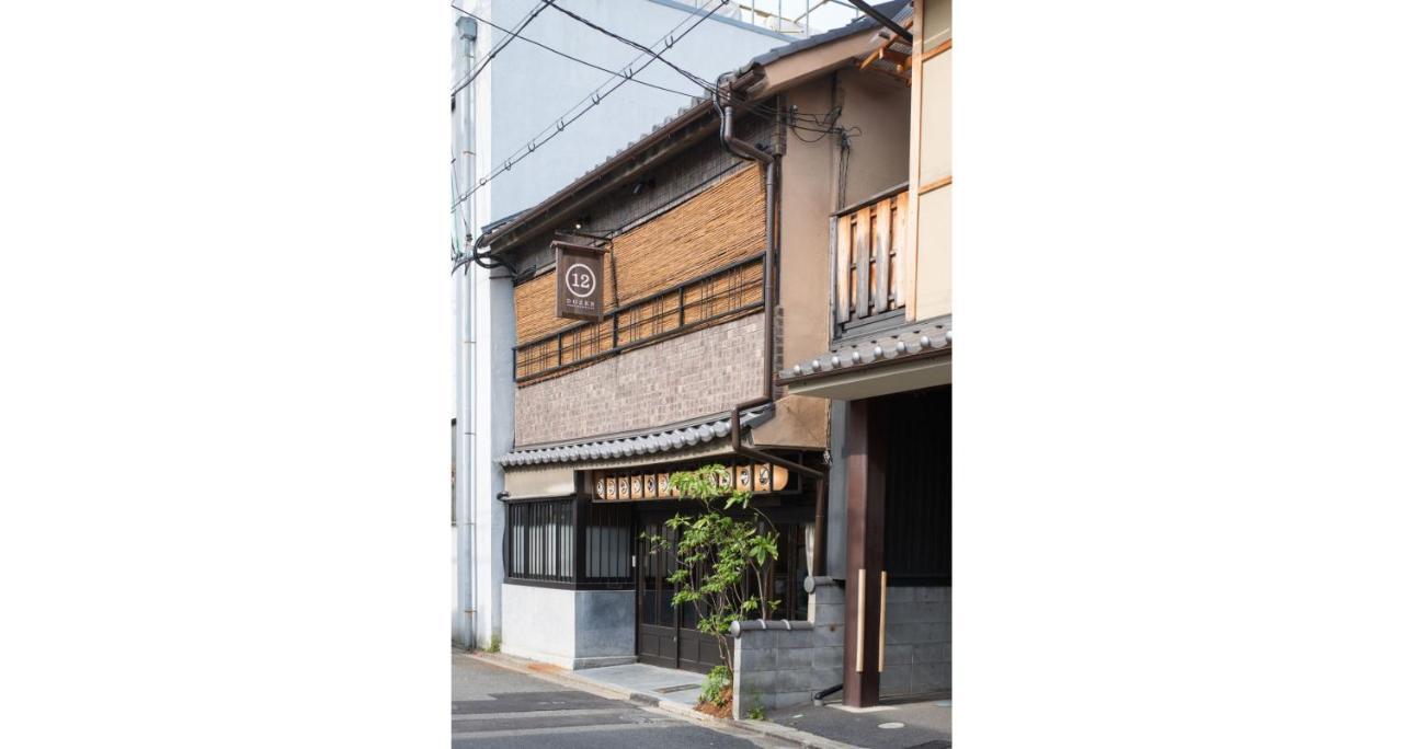 Dozen Ryokan 京都 外观 照片